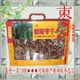 腾冠红枣乐园香枣干水晶礼盒