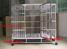 不锈钢特大狗笼，宠物笼长143*宽96*高128cm