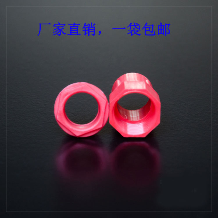 厂家直销 电线管锁扣 锁母 杯梳 螺接 盒接线盒使用 20mm红色 6分|msdalam kategori elektronik/Electrician, saluran elektrik, Wayar dan paip kelengkapan - dari Buy2taobao.com untuk memberikan perkhidmatan ejen Taobao profesional membeli