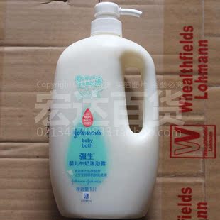  三冠正品 强生沐浴露 强生婴儿【牛奶】沐浴乳1000ML超市正品 1L
