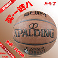 划算促销正品斯伯丁牛皮篮球水泥地杀手原价850 现价128元
