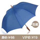 【VIP会员专享】 金欧日韩创意伞 轻便商务男士手动长柄纯色雨伞