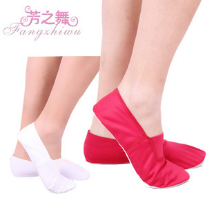  芳之舞男女款成人儿童白色红色 舞蹈鞋 软底 体操鞋 练功鞋形体鞋