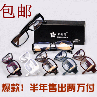 正品包邮 电脑防辐射眼镜护目镜平光镜 女款 男抗疲劳 黄金膜眼镜