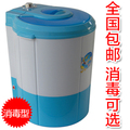 小鸭YOKO XPB28-2008洗衣机 家用迷你洗衣机 消毒洗衣机包邮