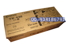 5�꾫Ʒ ����TK-438ī�� ����KM1648�ۺ� ����1648̼�� ��Ʒװ