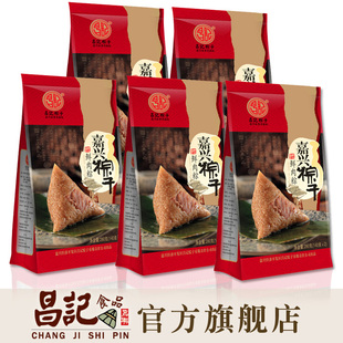  280克真空鲜肉粽×5包 嘉兴 昌记嘉兴粽子 浙江特产 年货装