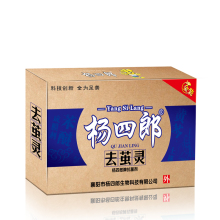 杨四郎去茧灵 脚趾脚底老茧净软化去除脚茧手茧子 去鸡眼脚垫足膜