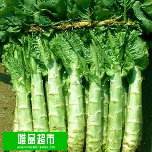 【唯品超市】绿色食品新鲜蔬菜 莴笋 长沙同城