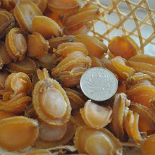 森哥海味 海鲜干货 湛江本地 硇洲鲍鱼干130-150头自家性价比高