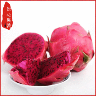  新鲜水果 越南红心火龙果 红肉火龙果 3斤装 江浙沪包邮