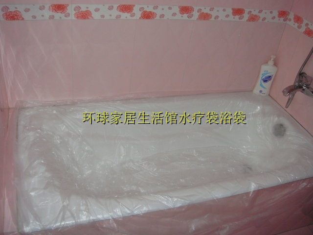 加厚一次性浴袋木桶袋浴缸膜水疗袋泡澡浴缸套浴缸袋190*120包邮|ruв категории семья/личные чистящие средства, ванная приборов/принадлежности для ванной, ванная комната и аксессуары - от Buy2taobao.com для оказания профессиональной услуги покупки агента Taobao