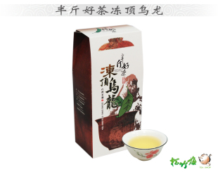  特级原装正品台湾茶高山乌龙茶/冻顶乌龙清熟香春冬茶/特价促销