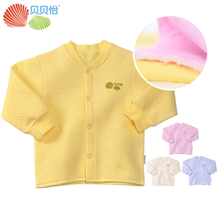  【特卖惠】贝贝怡 婴儿衣服冬装新生儿纯棉保暖前开扣上衣加厚105