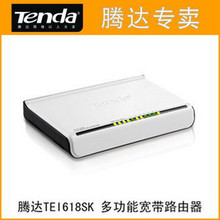 ȫ����Ʒ �ڴ�8��·���� TEI618SK ��ҵ������ҵ�����˿�·����
