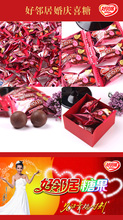 新款好邻居婚庆散装/婚庆喜糖/限四口味选样/品尝装样品装