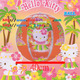 正版正货 HELLO KITTY 40c 沙滩球 kt050919