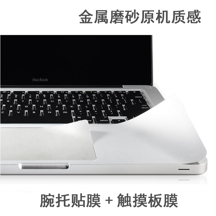 Apple notebook macbook air Half carpal membrane pro 11/12/13/15 mouse Touch control board Filmin the 3C Digital Accessories, Laptop Accessories , Colorful stickers notebook category - from Buy2taobao.com to provide professional Taobao agent buy service