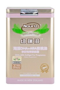  【买就送40粒】新西兰纽瑞滋孕妇DHA 海藻DHA + ARA核桃油70粒