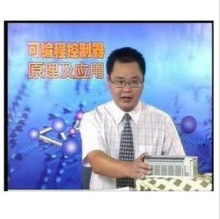 【最新最全】程子华三菱PLC教学视频+西门子＋欧姆龙|13DVD