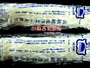  台湾健康食品低热量日本*高級純光洋菜*(寒天) 一包約38g13元