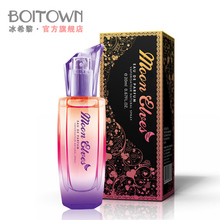 BOITOWN/冰希黎 月之魅 限量版 女士香水20ML EDP正品女香