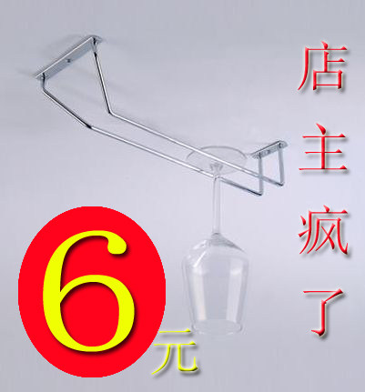 【阿里酒酒】不锈钢效果 红酒杯架 高脚杯架 倒挂单排 酒杯架吧台