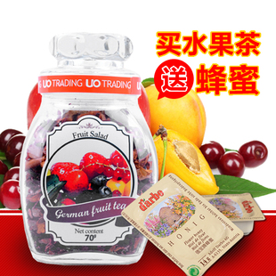 水果茶 果味茶 果粒茶 水果沙拉 德国原材料 买即送蜂蜜 包邮超值