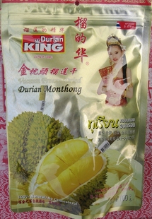 T价 泰国进口 正宗金枕头榴莲干100g 真空冻干零食 6袋包邮24省