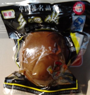  正宗温州风味乡吧佬卤鸡蛋卤香味30克蛋类好吃忘不了休闲零食特价