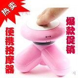 六一儿童节小礼物批发迷你按摩器创意家居生活用品实用小礼品实用