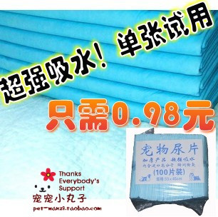 超厚!推荐试用!超强吸水尿布 宠物尿布 宠物尿垫 多规格 单片|msdalam kategori haiwan peliharaan/makanan haiwan dan bekalan, Haiwan pakaian dan aksesori, seluar fisiologi - dari Buy2taobao.com untuk memberikan perkhidmatan ejen Taobao profesional membeli