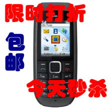 Nokia/诺基亚 1616 原装正品行货 直板 老人手机电筒6300件包邮