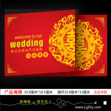 80后个性请柬 个性喜帖 结婚请柬 请柬 喜贴 飞机票请柬 婚卡