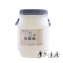 白猫油污乳化剂25KG 水洗房专用 去除台布类重油污效果强