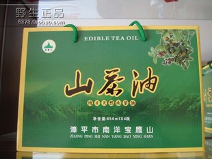  礼盒装 天然 野山茶油 纯茶籽油 山茶籽油 有机食用油 送礼佳品