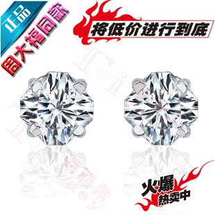  PT950极闪正品Tiyasy钻石方形八心八箭1克拉钻耳钉铂金一对包邮