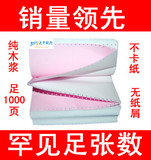 taobao english 8590049555