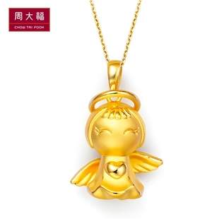  周大福Q版光砂福星宝宝(快乐)3D硬足金黄金吊坠R 7618