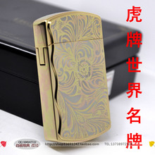 中国名牌打火机虎牌TIGER 712 精品防风富贵花图 手感重 送礼高档