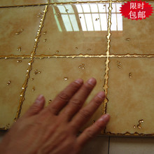 包邮 瓷砖地砖墙砖 仿古砖 抛晶砖抛金砖 金边厨房卫生间 300*300
