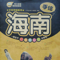 Карты/открытки ручной работы Ручная роспись Китай