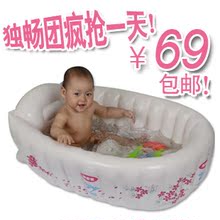 #独畅团#婴儿洗澡盆小海豚婴儿澡盆婴儿浴盆 特价宝宝充气浴缸