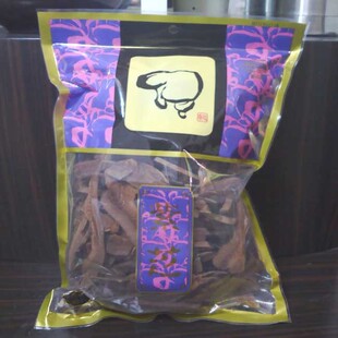  粤微 正品 紫灵芝片250克/袋 紫芝切片 增强免疫保肝解毒 4袋包邮