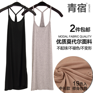 男强<em>女强宠文肉文</em> - 购物 女装网