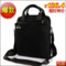 正品FreeBiZ12/13/14寸電腦包筆記本包IPAD2絕配拎著最招眼光包郵