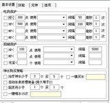 传奇世界辅助 骑战王 破盾自动骑战 双月卡(有货)