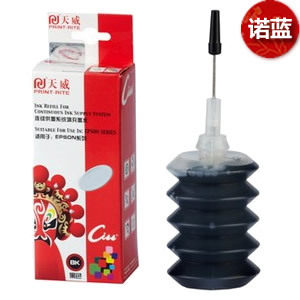 天威原装打印机墨水用于CANON佳能通用墨盒 30ML <span class=H>IP</span>1180 <span class=H>IP</span>2780