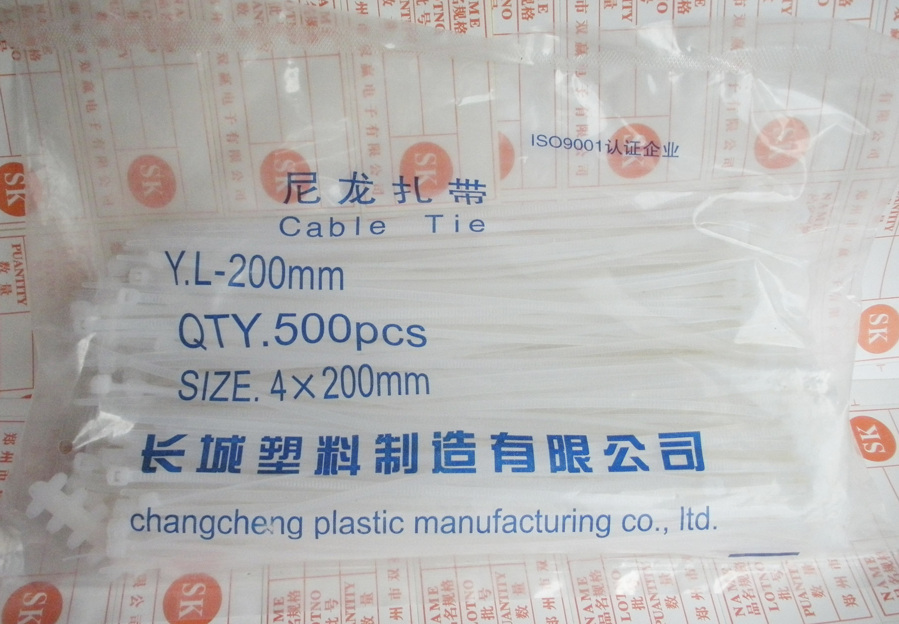 優質紮帶4*200mm自鎖式尼龍紮帶 電線紮帶束線帶/紮口帶400條在類目 辦公設備/耗材/相關服務, 繩索/紮帶/辦公線材, 束線帶中 - 來自Buy2taobao.com提供專業的淘寶代購服務