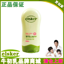 �Ⱥ�Ӥ�������Һ ŮӤר��120g ˮ������ �ؼ�